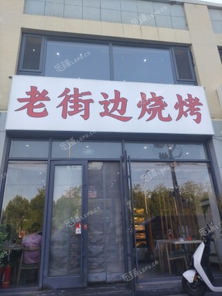 大兴旧宫120㎡家常菜馆转让，公司照可过户，可明火，可餐饮
