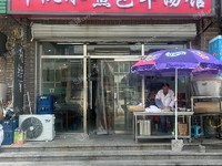 燕郊80㎡家常菜館轉(zhuǎn)讓，可辦照，可明火，可餐飲
