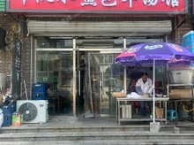 燕郊80㎡家常菜館轉(zhuǎn)讓，可辦照，可明火，可餐飲