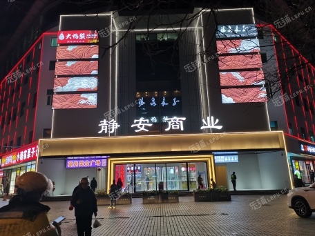 朝阳三元桥23㎡商铺出租，可办照，可明火，可餐饮