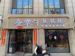 通州马驹桥228㎡家常菜馆转让，可办照，可明火，可餐饮