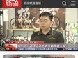 石景山老山100㎡商鋪轉(zhuǎn)讓，可辦照_圖7