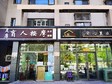 朝陽(yáng)酒仙橋100㎡商鋪出租，可辦照_圖2