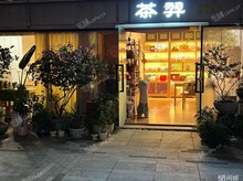 福田區(qū)福田中心25㎡商鋪