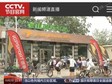 石景山老山100㎡商鋪轉(zhuǎn)讓，可辦照_圖1