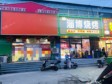 通州馬駒橋200㎡商鋪出租，可辦照，可明火，可餐飲_圖2