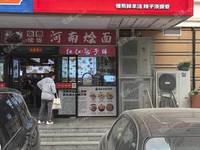 西城廣安門150㎡家常菜館出租，可辦照，可明火