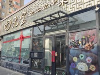 朝陽大望路150㎡面包房轉(zhuǎn)讓，可辦照，可明火，可餐飲
