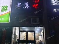 昌平回龍觀49㎡商鋪出租，可辦照，可明火，可餐飲