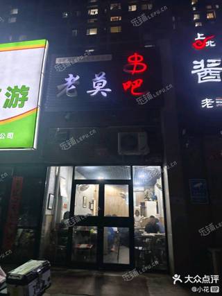 昌平回龙观49㎡商铺出租，可办照，可明火，可餐饮