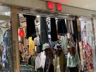 东城永定门外20㎡服装店转让，可办照