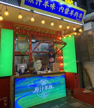 东城9㎡小吃快餐店(窗口)转让，公司照可用，可餐饮