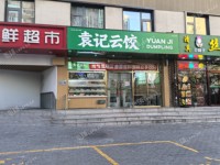 朝陽(yáng)安貞142㎡商鋪出租，可辦照，可明火，可餐飲