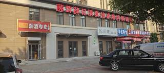大兴礼贤镇110㎡商铺出租，可办照，可明火，可餐饮