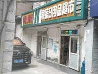 西城月壇64㎡商鋪出租，可辦照