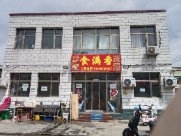 房山良乡80㎡家常菜馆转让，个人照可用