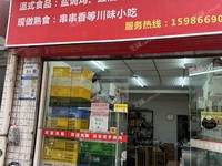 龍崗區(qū)布吉水徑25㎡商鋪
