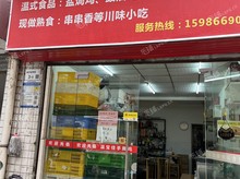 龍崗區(qū)布吉水徑25㎡商鋪