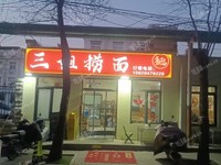 河北月牙河80㎡商鋪