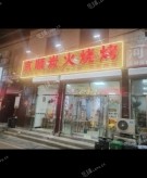 順義南彩65㎡燒烤/烤串轉(zhuǎn)讓，公司照可過戶，可餐飲