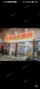 顺义南彩65㎡烧烤/烤串转让，公司照可过户，可餐饮