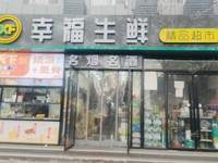 朝陽西壩河10㎡超市出租，公司照可用，可餐飲