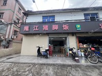 龍崗區(qū)橫崗52㎡商鋪