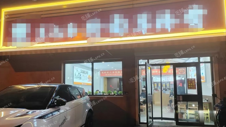 石景山古城90㎡小吃快餐店转让，可办照，可明火，可餐饮