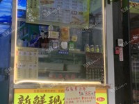 朝陽朝青4㎡酒樓餐飲轉(zhuǎn)讓，可辦照，可餐飲