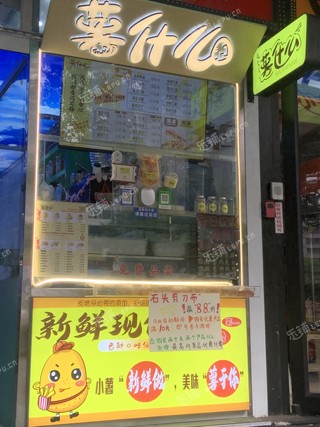 朝阳朝青4㎡酒楼餐饮转让，可办照，可餐饮