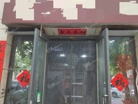 大興棗園38㎡家常菜館轉(zhuǎn)讓，可辦照，可餐飲