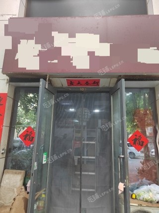 大兴枣园38㎡家常菜馆转让，可办照，可餐饮