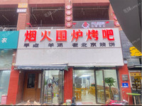 順義順義城105㎡家常菜館出租，公司照可過戶