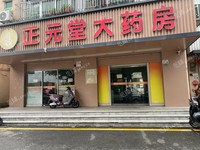 羅湖區(qū)90㎡商鋪