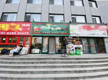 朝陽定福莊158㎡燒烤/烤串轉(zhuǎn)讓，公司照可過戶，可明火，可餐飲