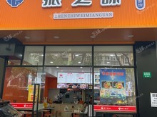浦東三林53㎡商鋪