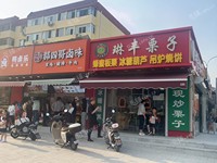 大興棗園57㎡小吃快餐店轉(zhuǎn)讓，可辦照，可餐飲
