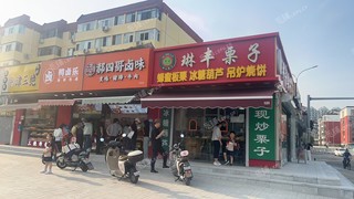 大兴枣园57㎡小吃快餐店转让，可办照，可餐饮