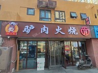 豐臺花鄉(xiāng)60㎡小吃快餐店轉讓，可辦照，可餐飲