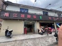 龍崗區(qū)80㎡商鋪