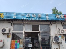 昌平北七家50㎡米粉/米線/面館轉(zhuǎn)讓，可辦照，可餐飲