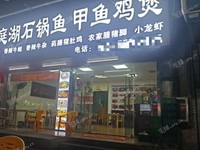 寶安區(qū)沙井90㎡商鋪