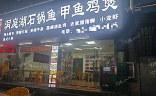 宝安区沙井90㎡商铺