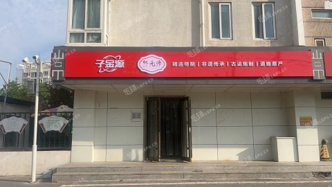 朝阳管庄105㎡超市转让，可办照