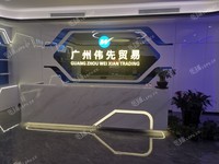 花都新區(qū)510㎡商鋪
