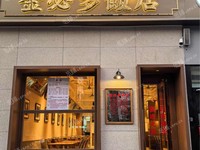 朝陽(yáng)團(tuán)結(jié)湖200㎡商鋪轉(zhuǎn)讓，公司照可過戶，可明火，可餐飲