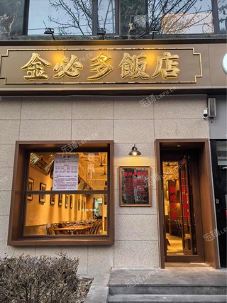 朝阳团结湖200㎡商铺转让，公司照可过户，可明火，可餐饮