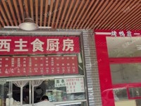 豐臺(tái)右安門外13㎡小吃快餐店(窗口)出租，公司照可用，可餐飲