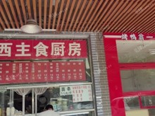 豐臺(tái)右安門外13㎡小吃快餐店(窗口)出租，公司照可用，可餐飲