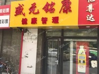 大興西紅門180㎡商鋪出租，可辦照